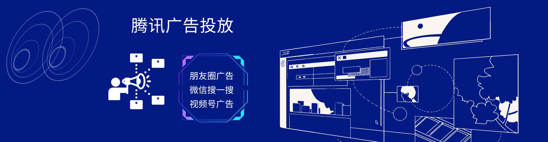 龙华朋友圈信息流